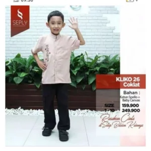 SEPLY Koko Anak KLIKO 26 Coklat